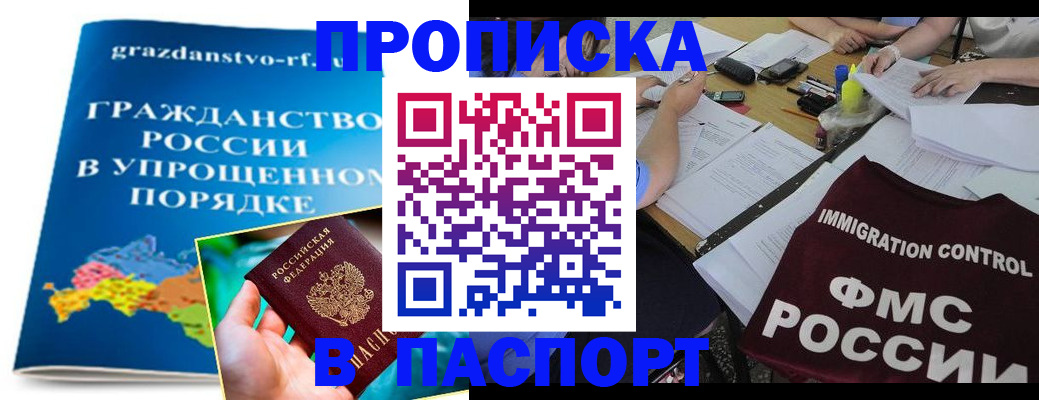 регистрация для дет. сада в Кеми