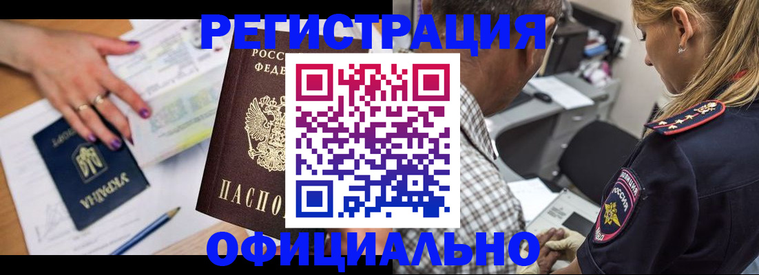 прописка поиск в Кеми