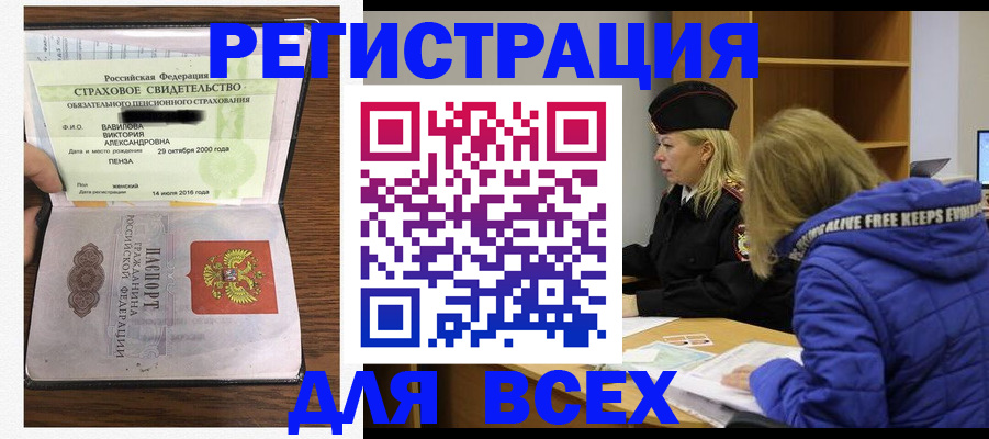 пропишу в квартире в Кеми