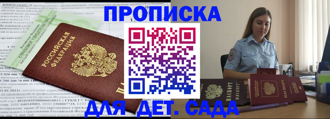 временная регистрация поиск в Кеми